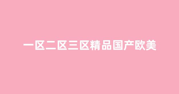 日韩系列在线(图1)