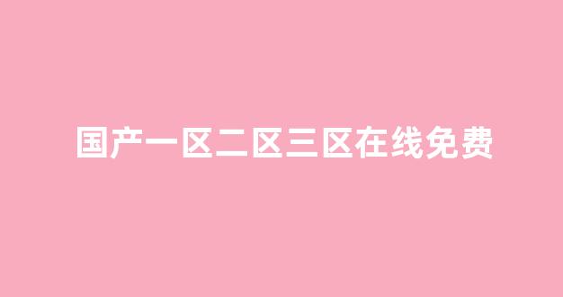 日韩系列在线(图1)